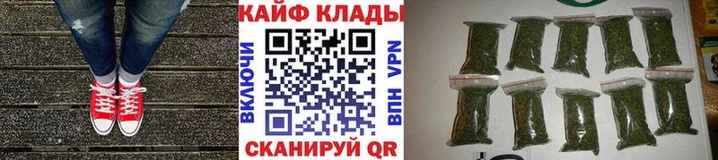 Все наркотики Псков АМФ  Меф мяу мяу  КОКАИН  СК  Гашиш  Кетамин  Каннабис 