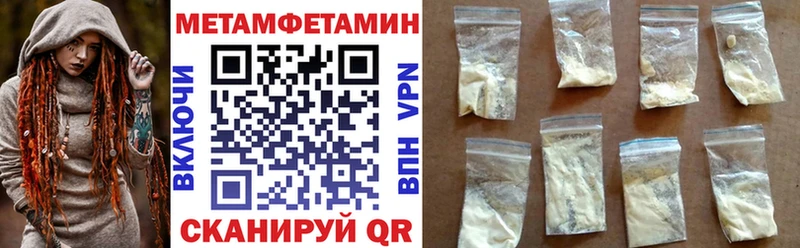 АМФ 97% Псков