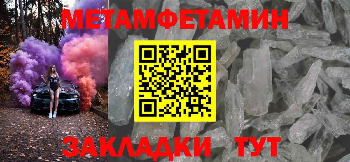 Амфетамин 97% Псков