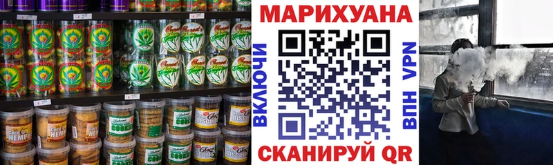 цены   Псков  Canna-Cookies конопля 