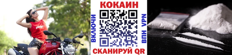 КОКАИН 97%  Псков 