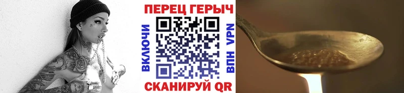 Героин Афган  сайты даркнета Telegram  Псков 