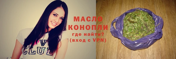 шишки Абдулино