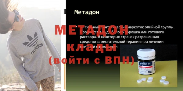 spice Новодвинск