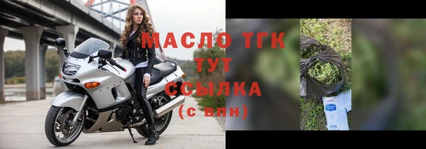 бутират Абаза