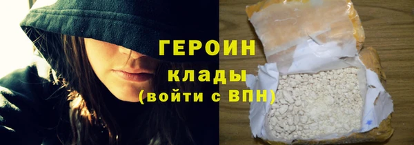 шишки Абдулино