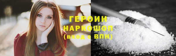 бутират Абаза