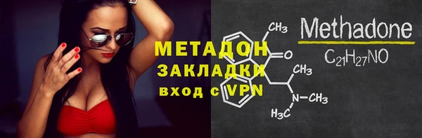 бутират Абаза