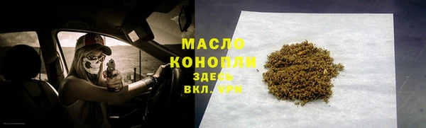 бутират Абаза