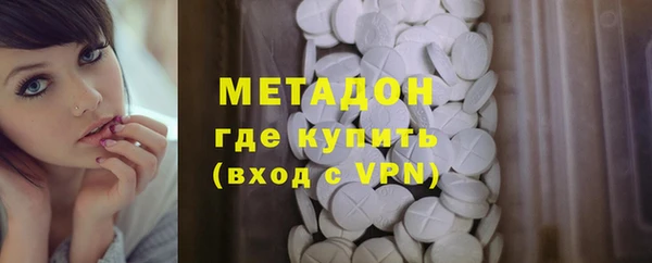 шишки Абдулино