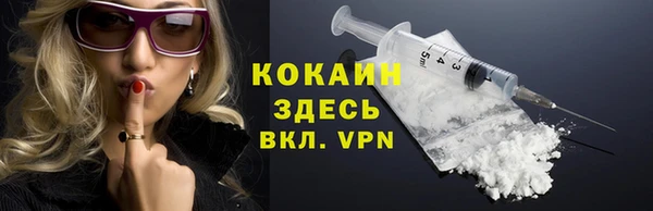 бутират Абаза