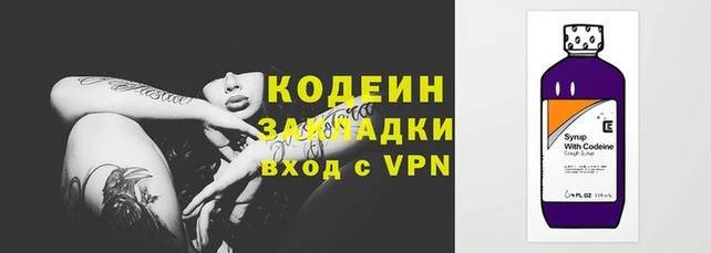 бутират Абаза