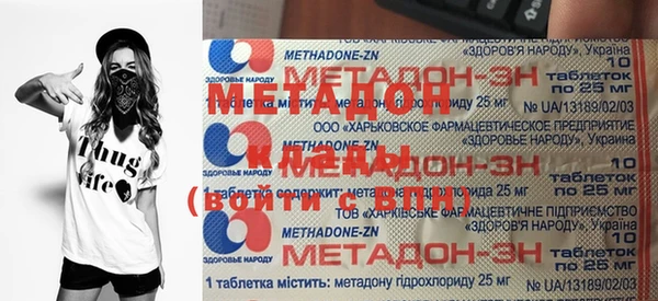 гидра Алзамай