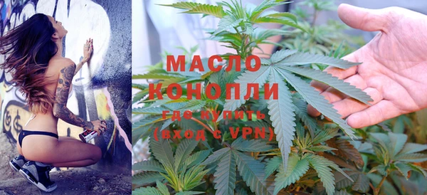 бутират Абаза