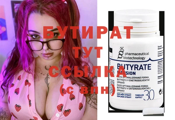 шишки Абдулино