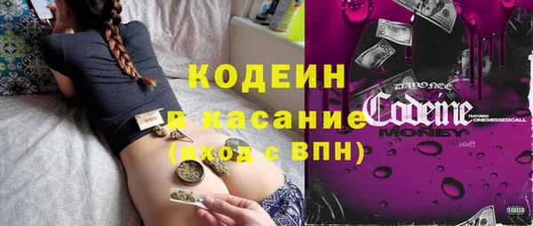 бутират Абаза