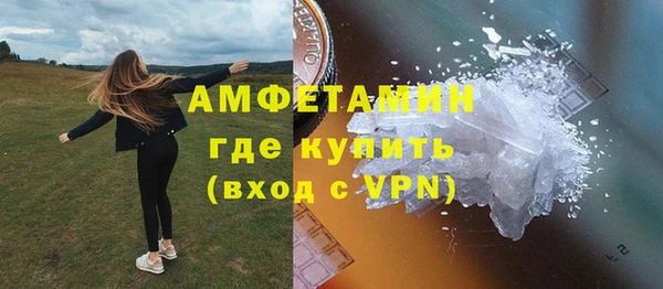 шишки Абдулино