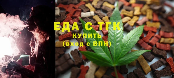 бутират Абаза