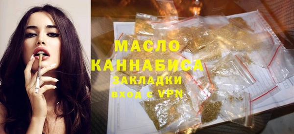 шишки Абдулино