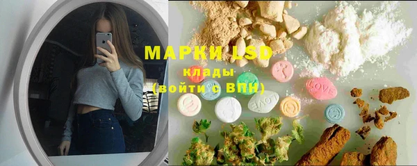 2c-b Новокубанск