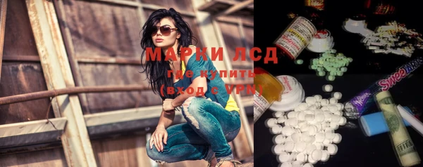 бутират Абаза