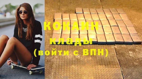 шишки Абдулино