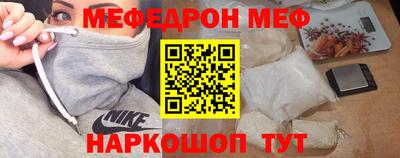 скорость mdpv Новозыбков