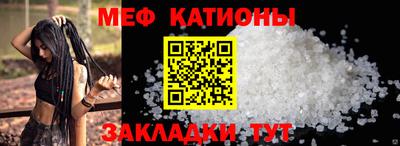 первитин Новодвинск