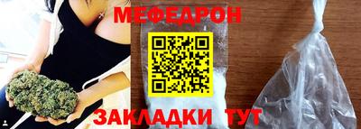 спайс Новокубанск