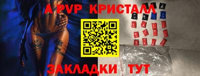 скорость mdpv Новозыбков