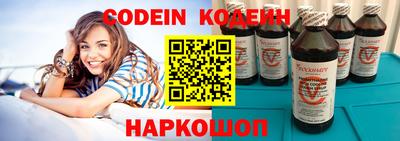 спайс Новокубанск