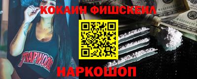 скорость mdpv Новозыбков