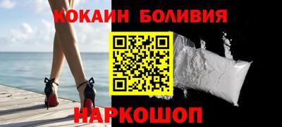 первитин Новодвинск