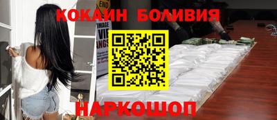 первитин Новодвинск