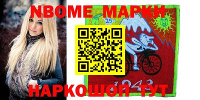 скорость mdpv Новозыбков