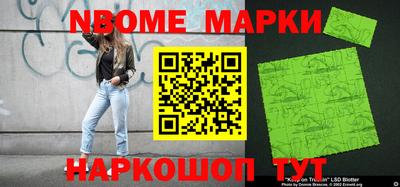 первитин Новодвинск