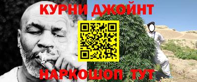 спайс Новокубанск