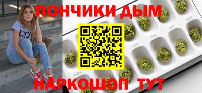 спайс Новокубанск