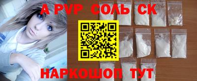 скорость mdpv Новозыбков