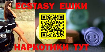 первитин Новодвинск