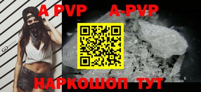 скорость mdpv Новозыбков