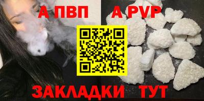 спайс Новокубанск