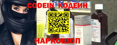 первитин Новодвинск