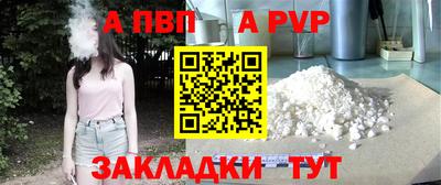 первитин Новодвинск