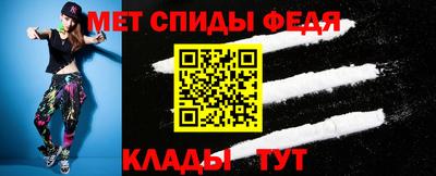 спайс Новокубанск