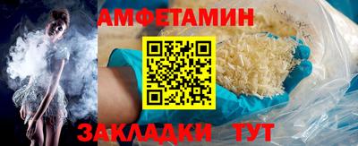 скорость mdpv Новозыбков