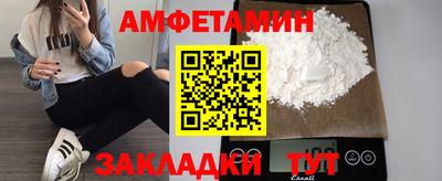 первитин Новодвинск