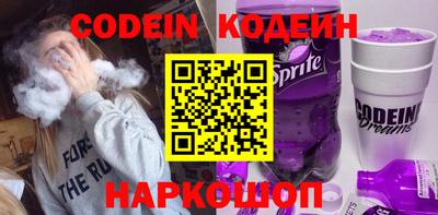 спайс Новокубанск