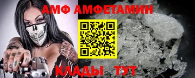 скорость mdpv Новозыбков