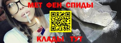 спайс Новокубанск